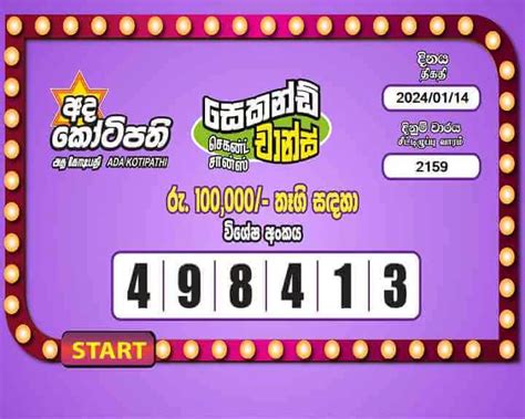 dlb lottery results|national lottery board results.